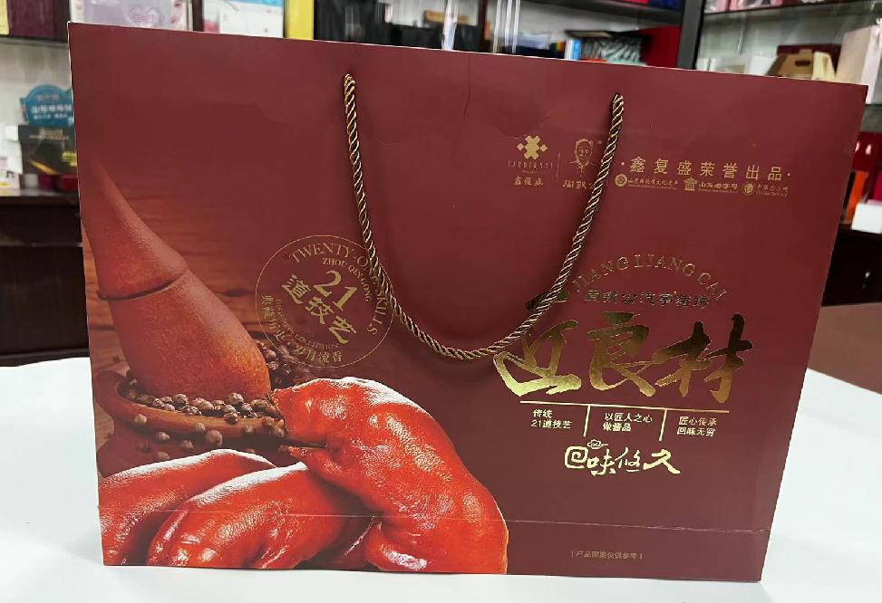 老边礼品盒定制